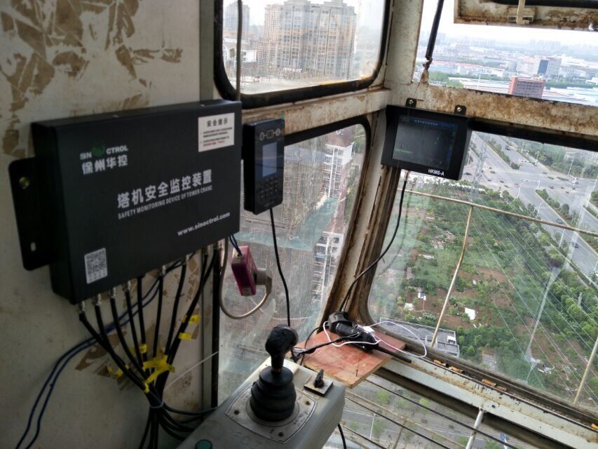 我公司研发出带人脸识别功能的塔机安全监控星空体育·(StarSky Sports)官方网站
.jpg