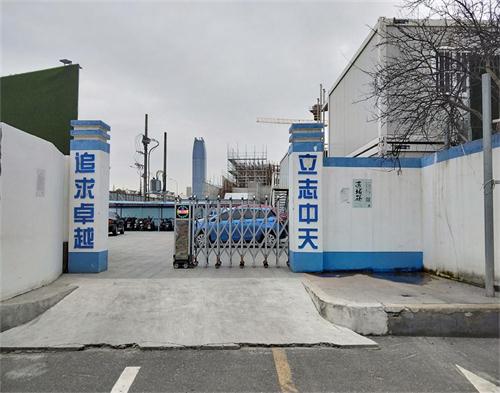  中天建设昆山都市广场项目（智慧工地）
