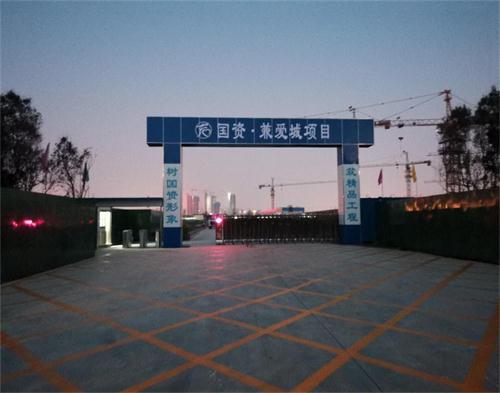  滕州国资兼爱城项目（智慧工地）