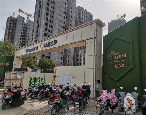  绿地建设徐州国博城项目（远程认证）