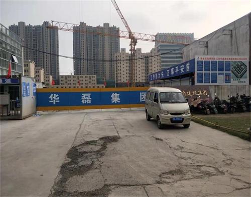  华磊建设淮安紫金花苑项目（智慧工地）
