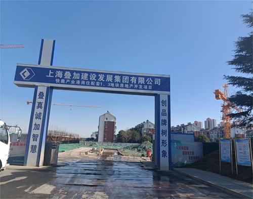  上海叠加镇江快鹿产业港项目