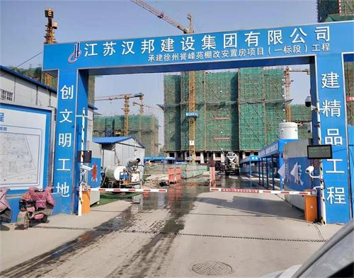  江苏汉邦建设誉峰苑项目（智慧工地）
