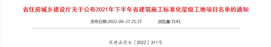 2345截图20220722083028.jpg