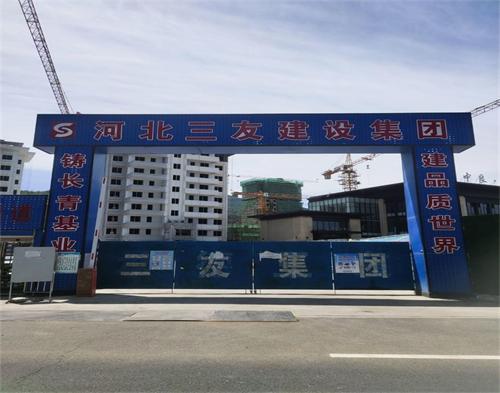  河北三友建设集团承德承南新天地项目（高压线防护）