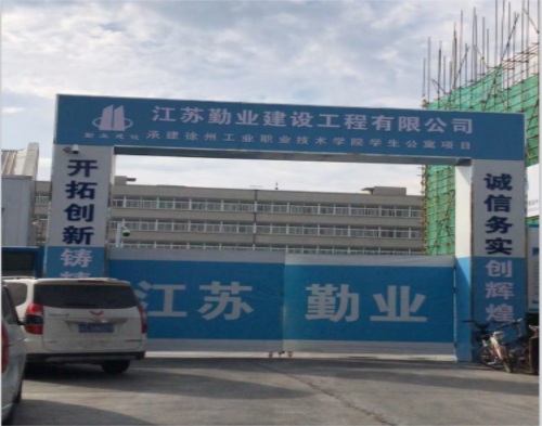  山东定陶建工菏泽镜湖云庭（高压线防护）
