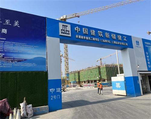  中国建筑桃李春风项目