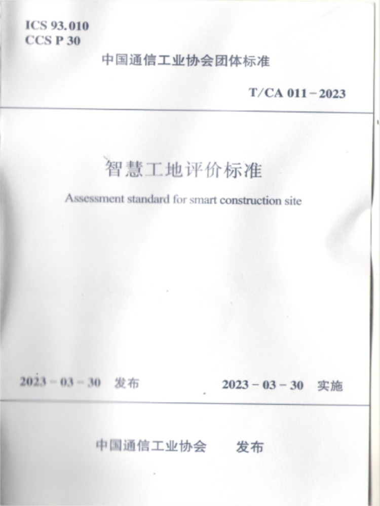 微信截图_20230609135659.png