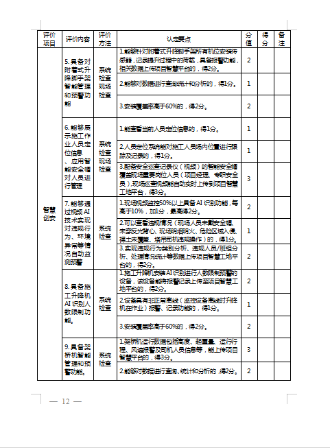微信截图_20230904114152.png