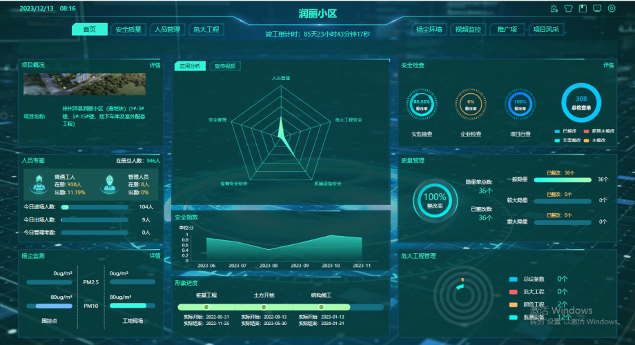 微信图片_20231213080925.png